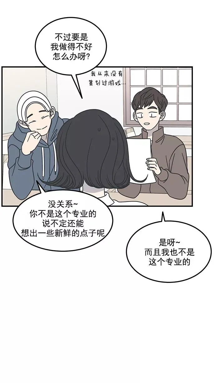 第52话 第27页