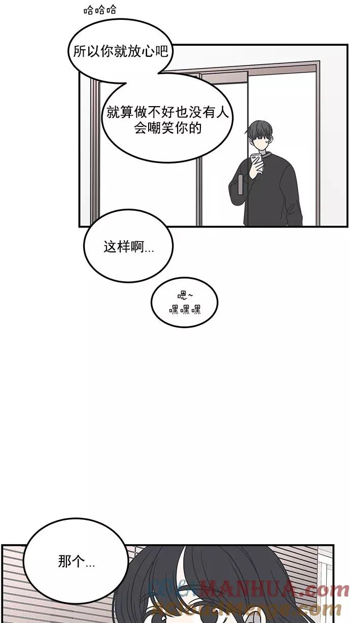 第52话 第28页