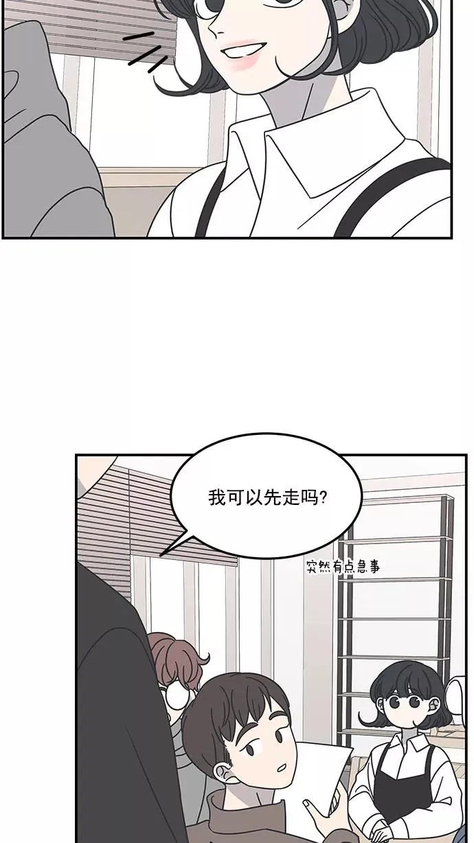 第52话 第29页