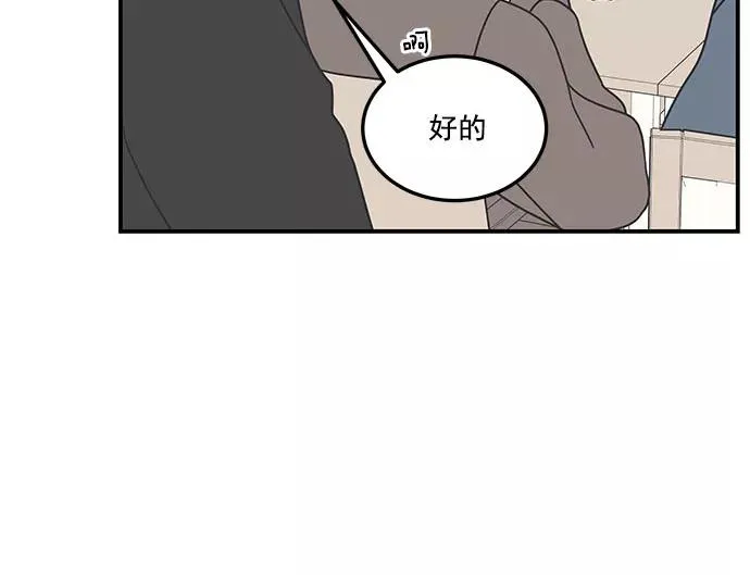 第52话 第30页