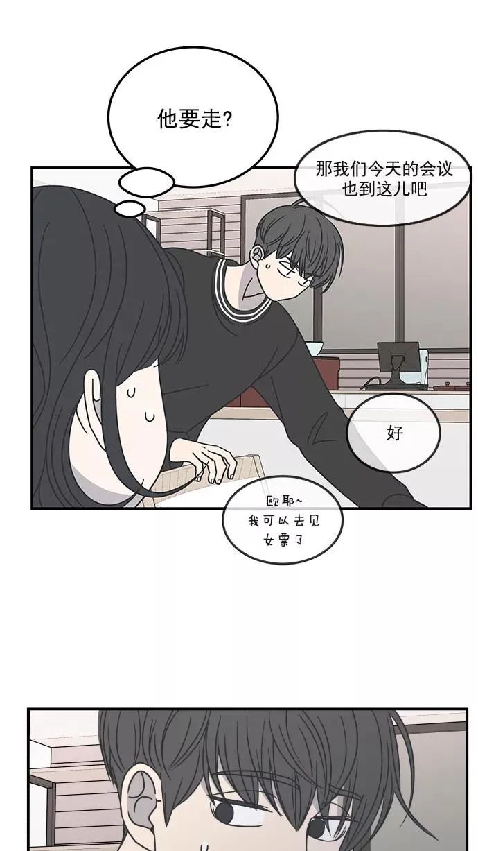 第52话 第32页