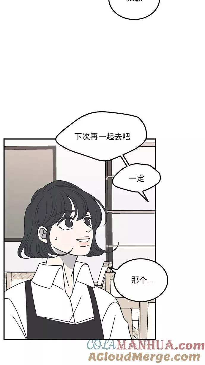 第52话 第34页
