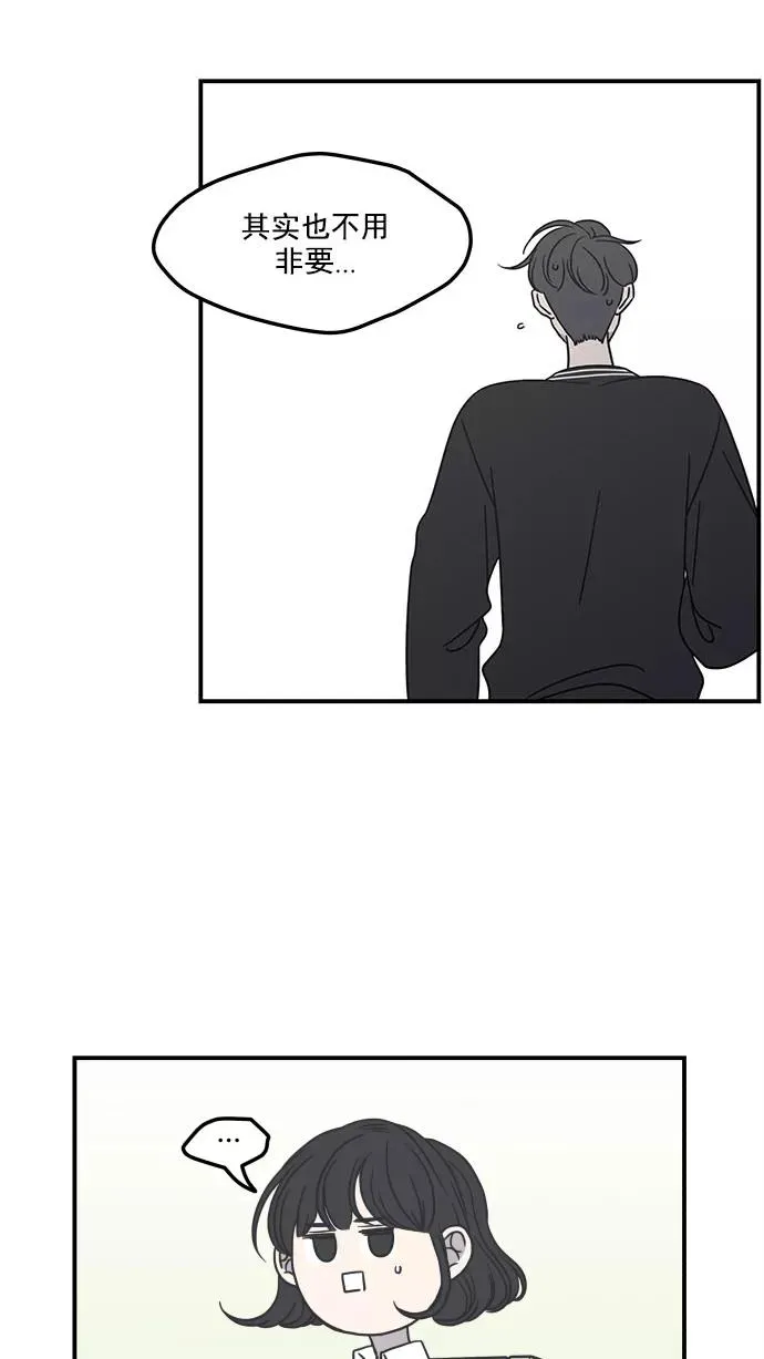 第52话 第35页