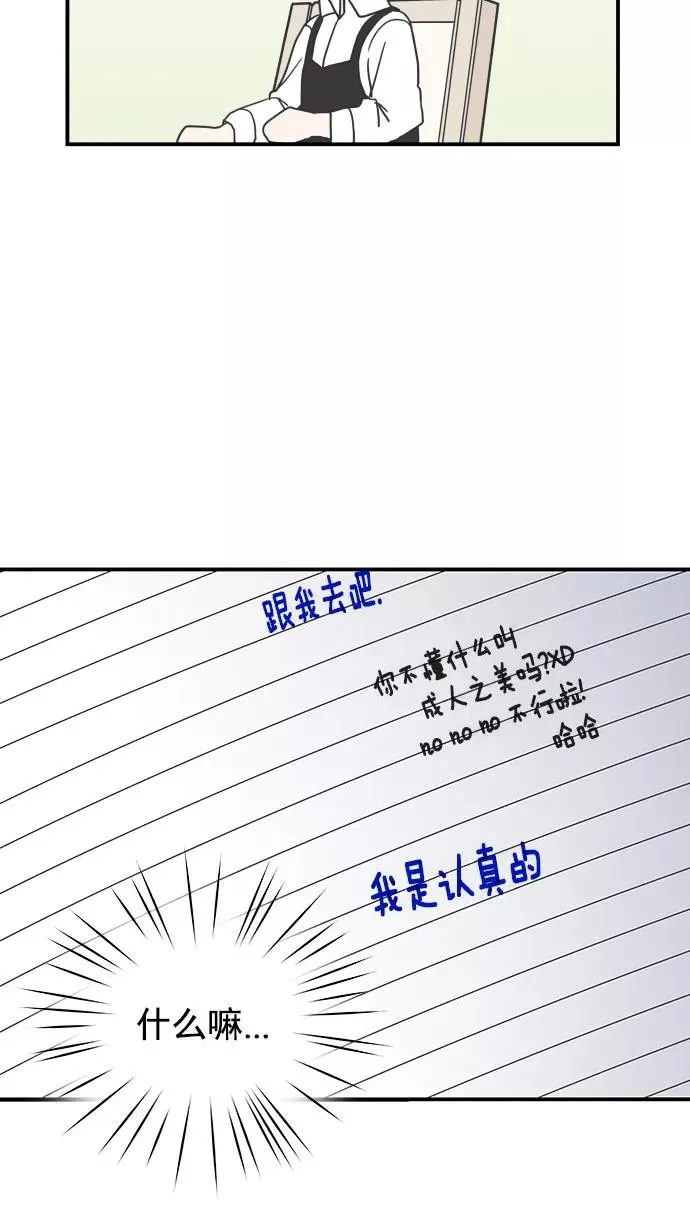 第52话 第36页