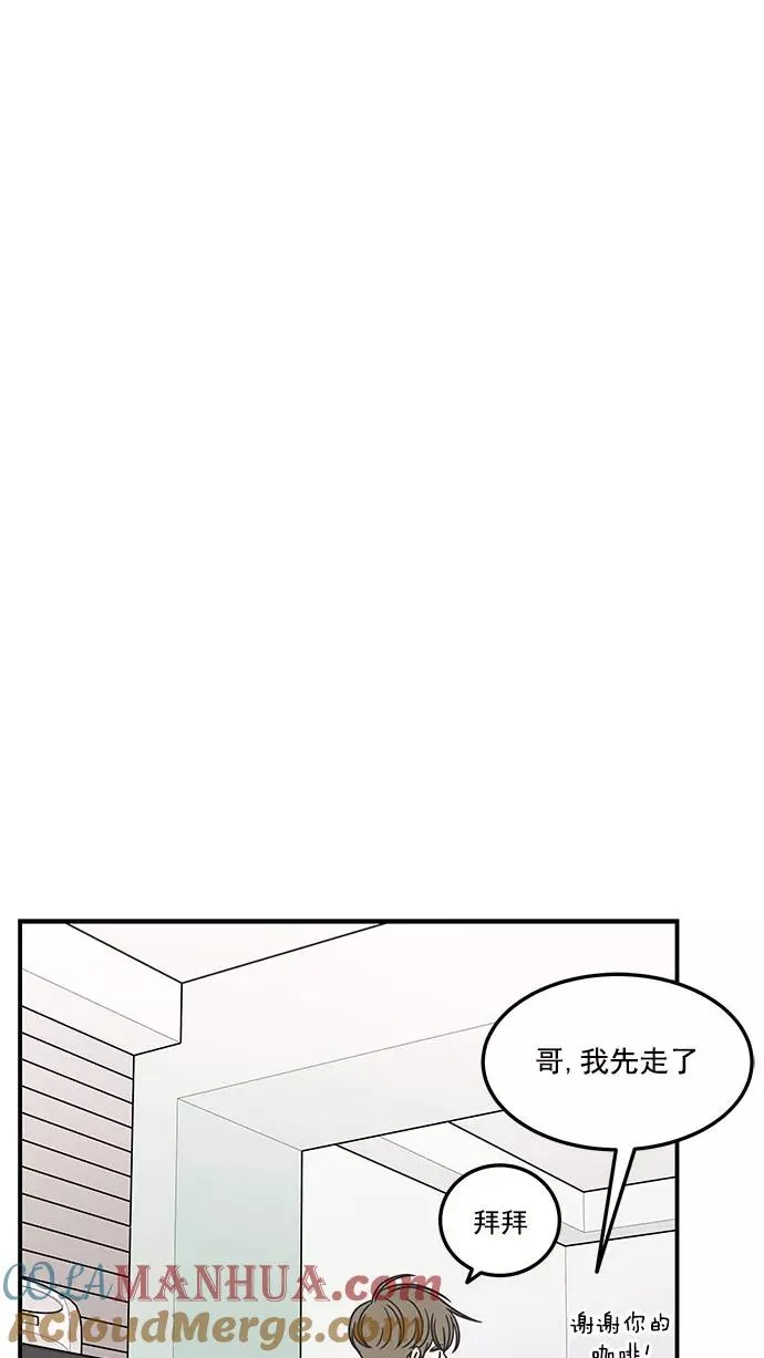 第52话 第37页
