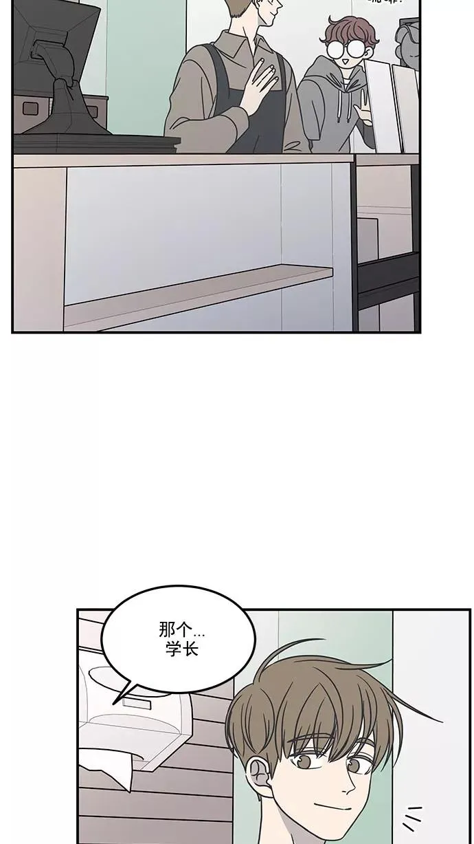 第52话 第38页