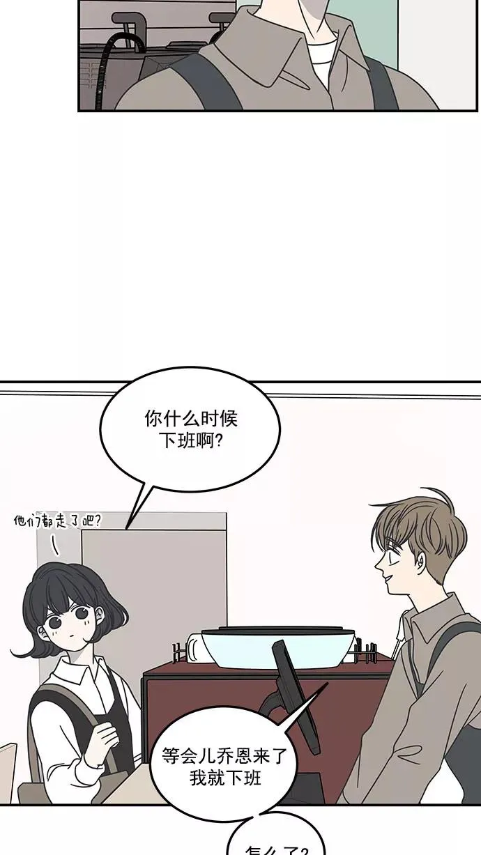 第52话 第39页