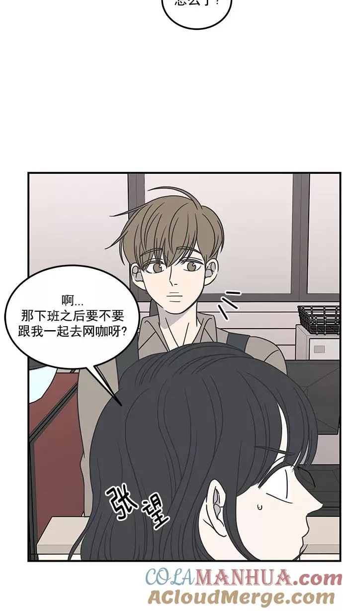 第52话 第40页