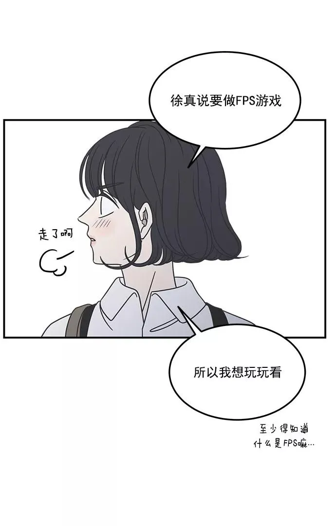 第52话 第41页