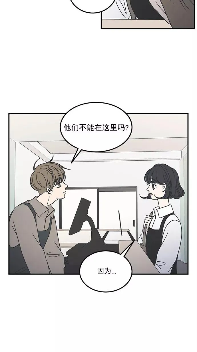 第52话 第44页