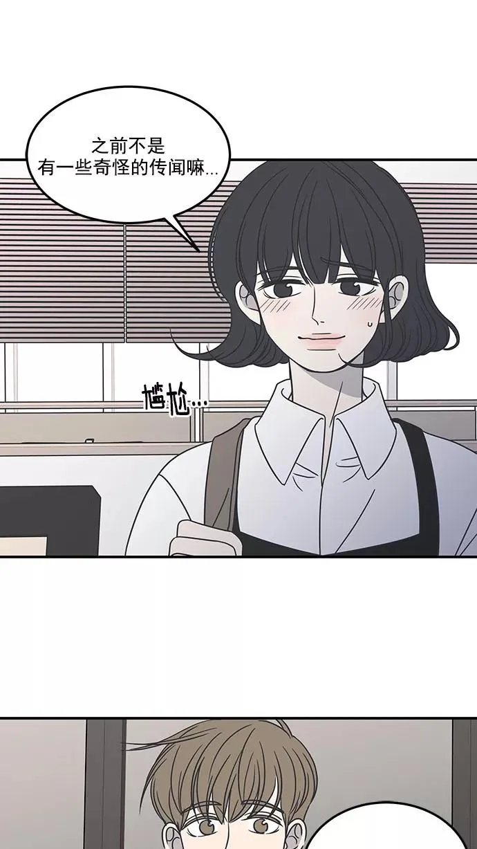 第52话 第45页