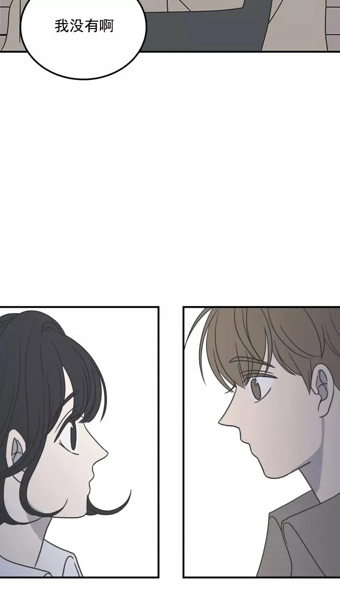 第52话 第47页