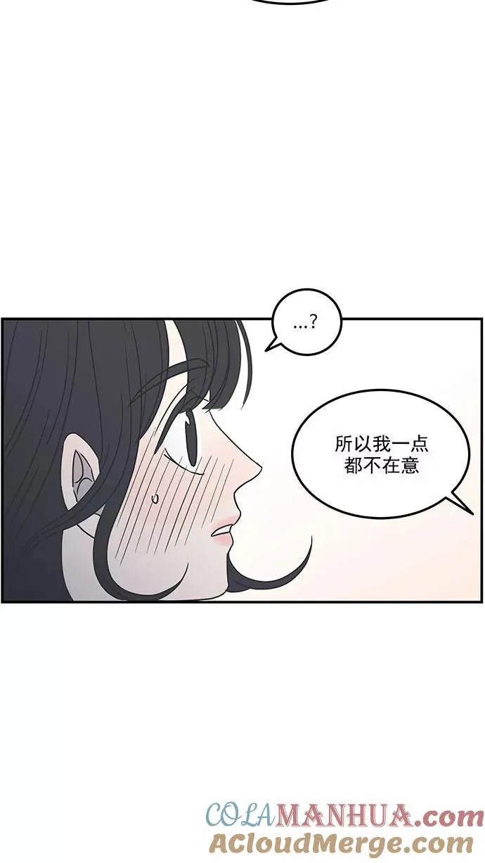 第52话 第49页