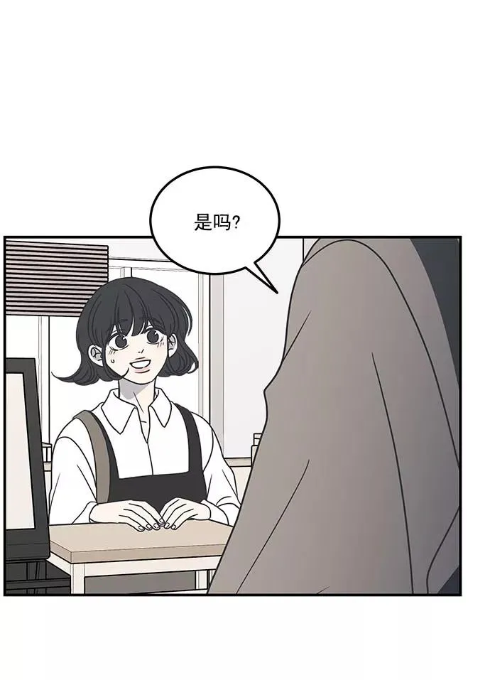 第52话 第51页