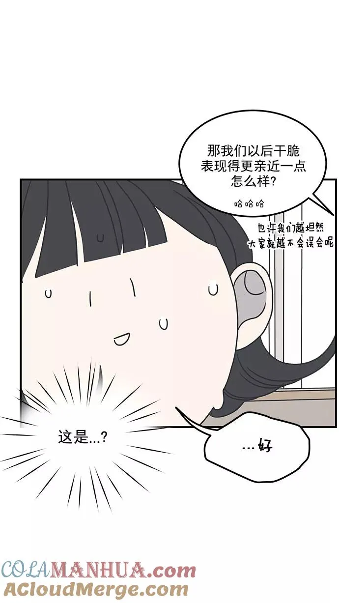 第52话 第52页