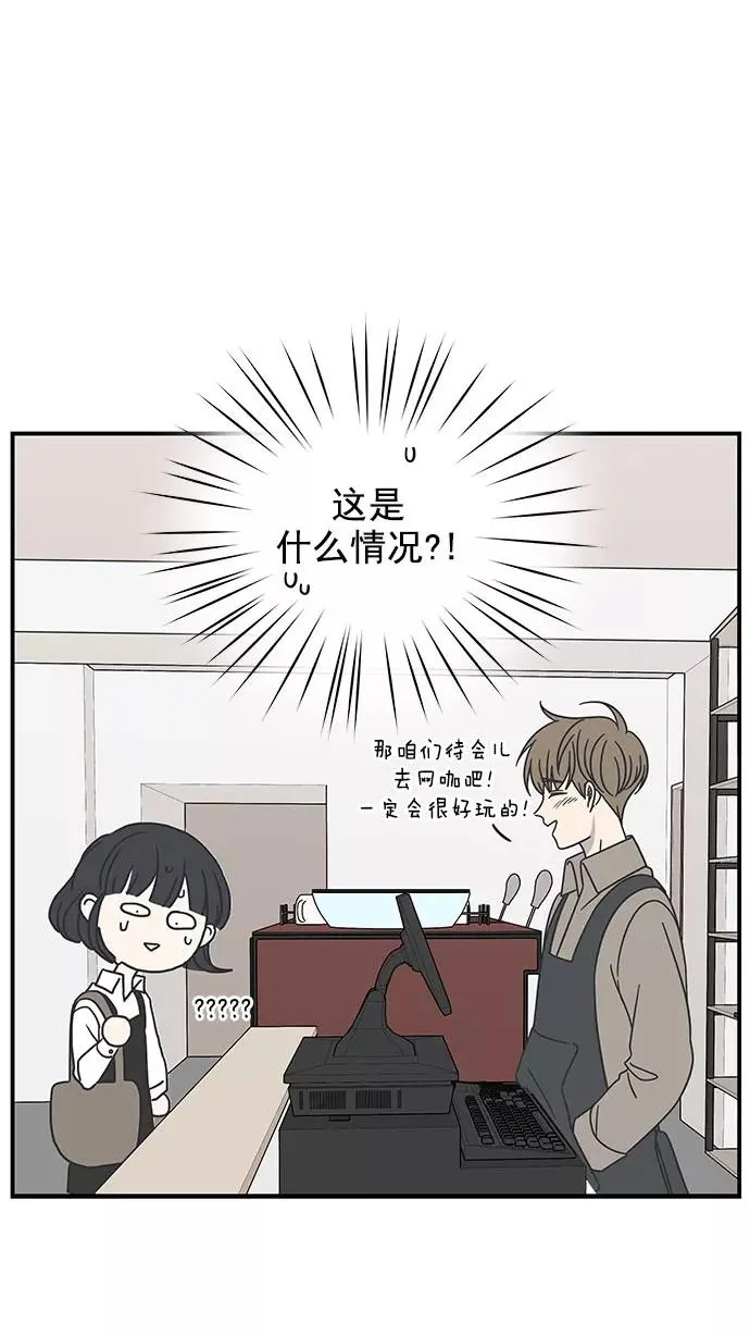 第52话 第53页