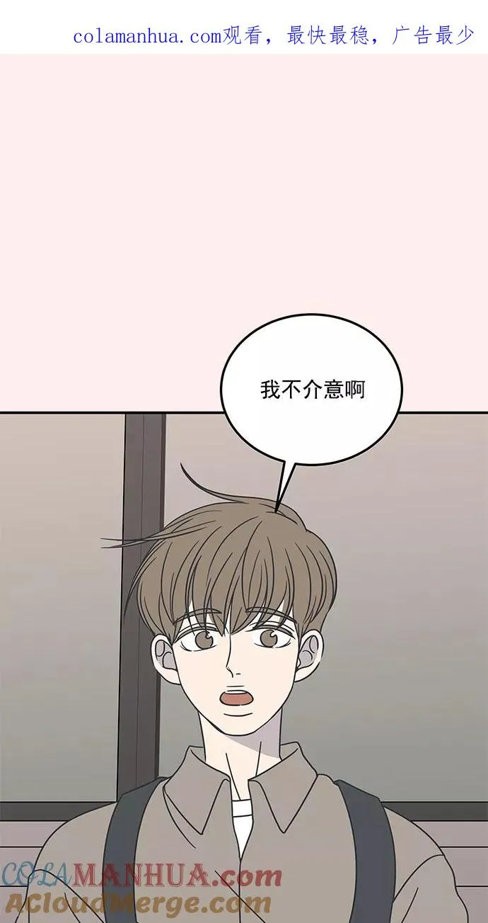 第53话 第1页