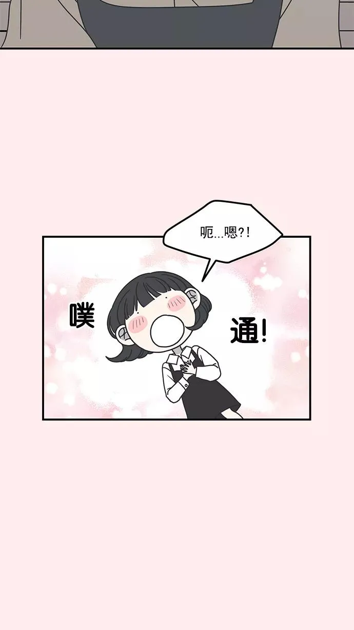 第53话 第2页