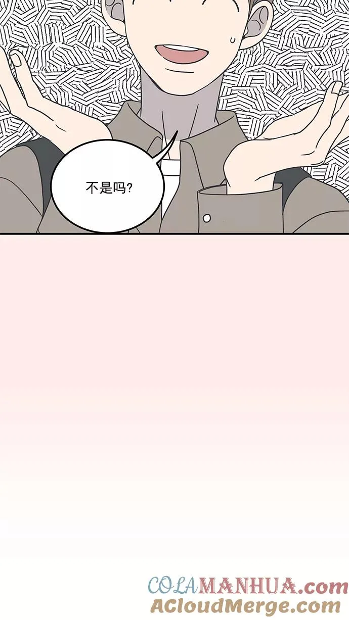 第53话 第4页