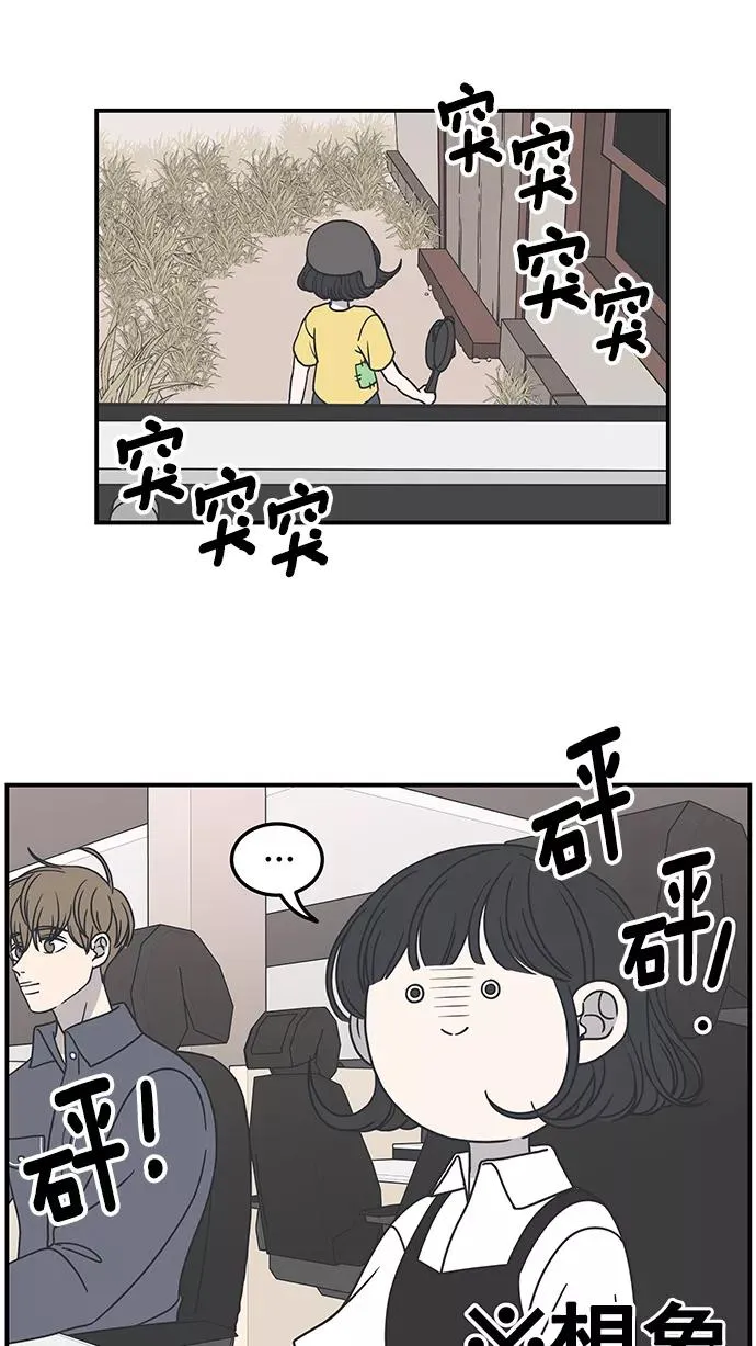 第53话 第5页