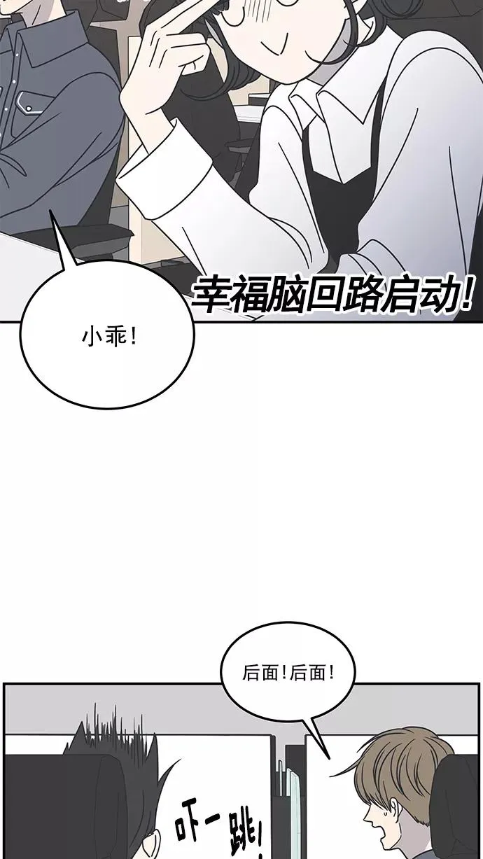 第53话 第8页