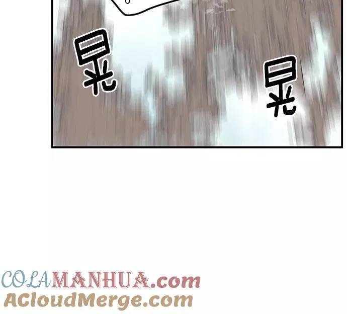 第53话 第10页