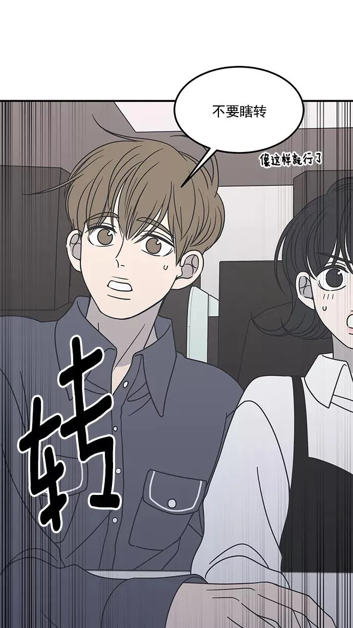 第53话 第11页