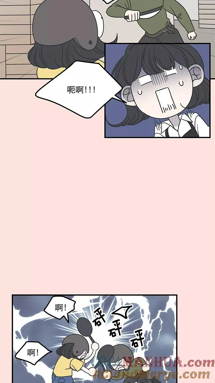 第53话 第13页