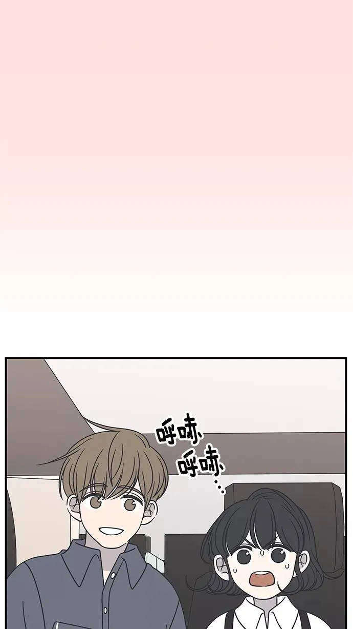 第53话 第15页