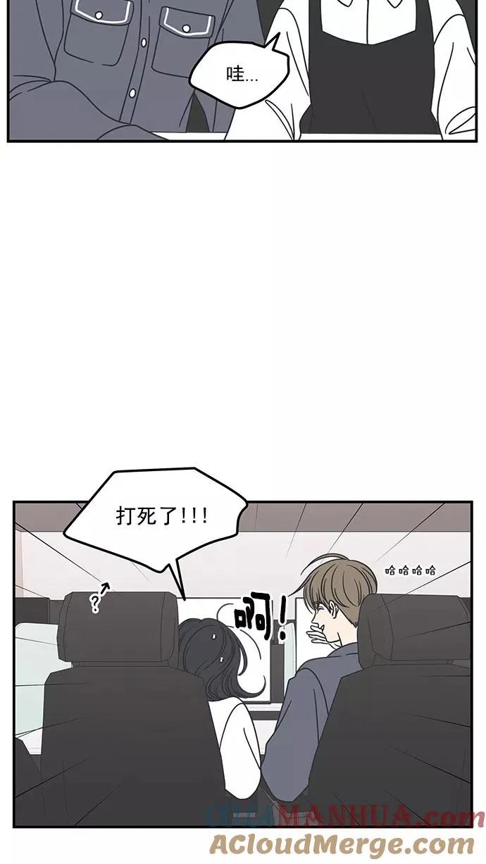 第53话 第16页