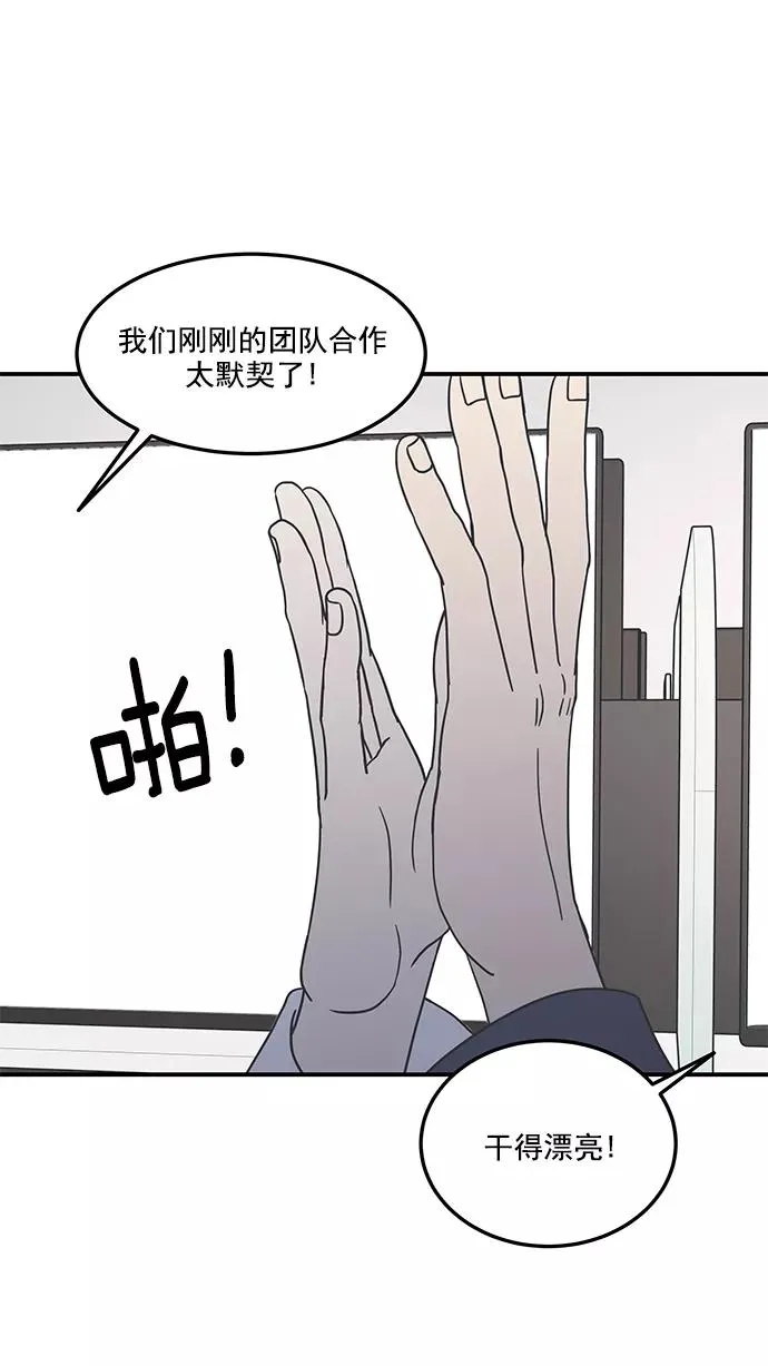 第53话 第17页