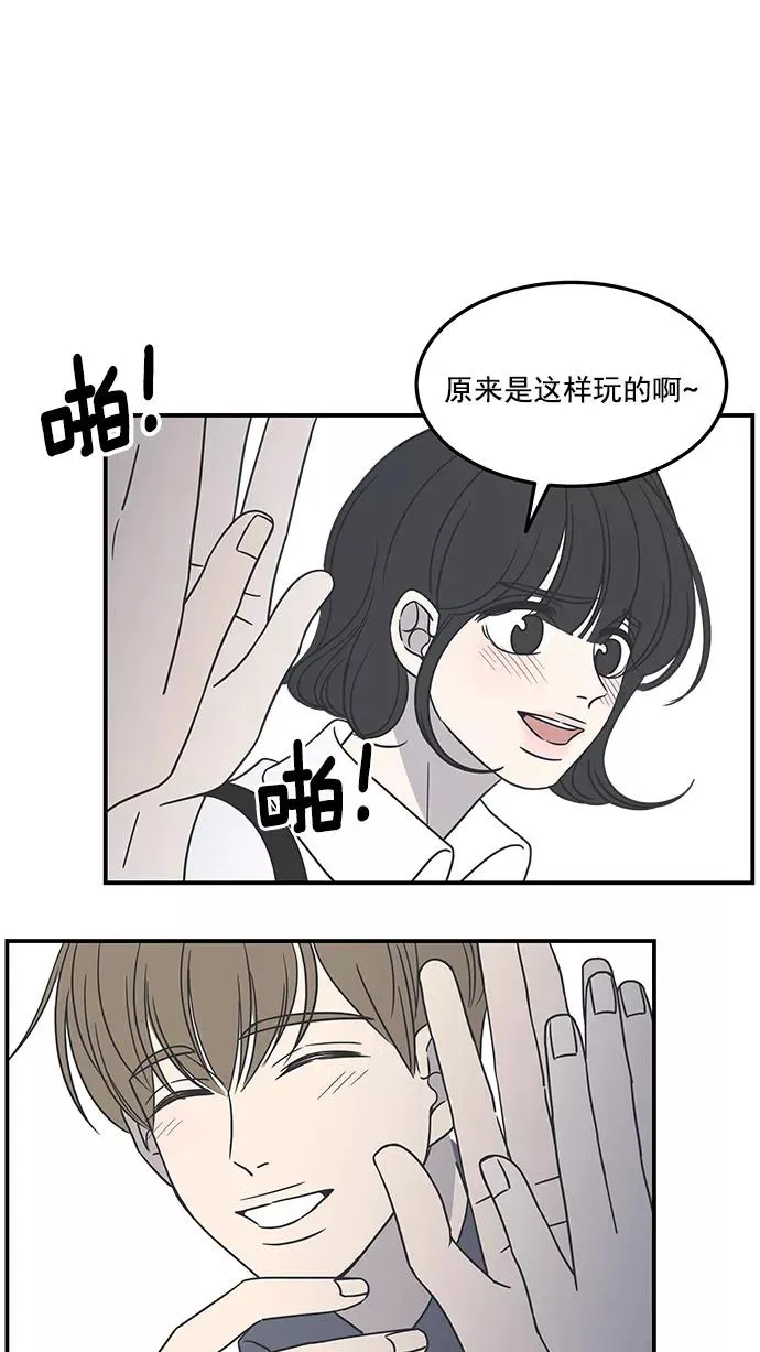 第53话 第18页