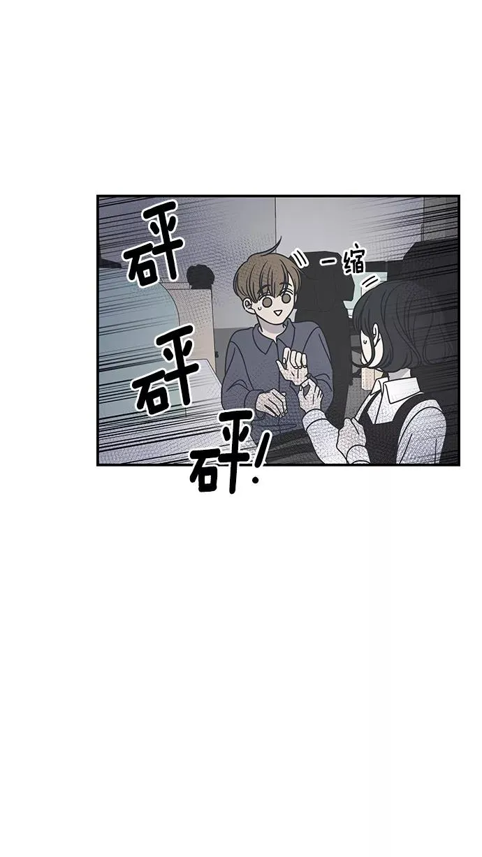 第53话 第23页