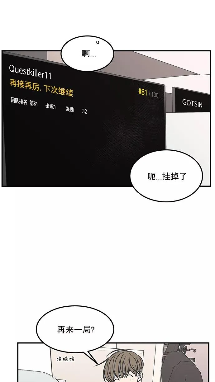 第53话 第24页