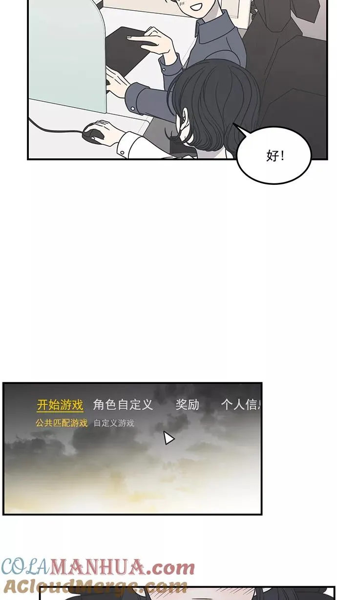 第53话 第25页