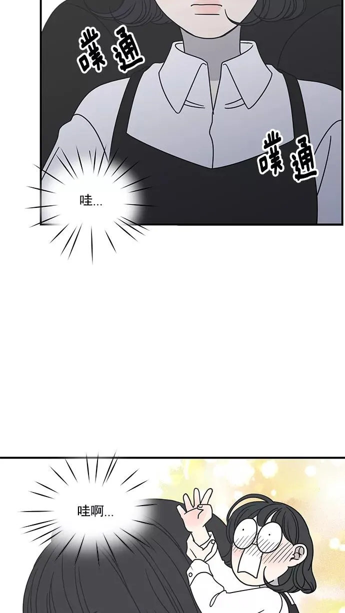 第53话 第26页
