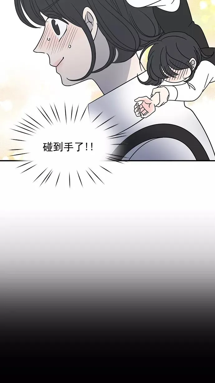 第53话 第27页