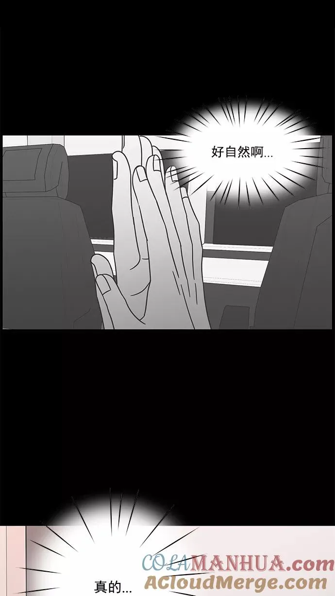 第53话 第28页