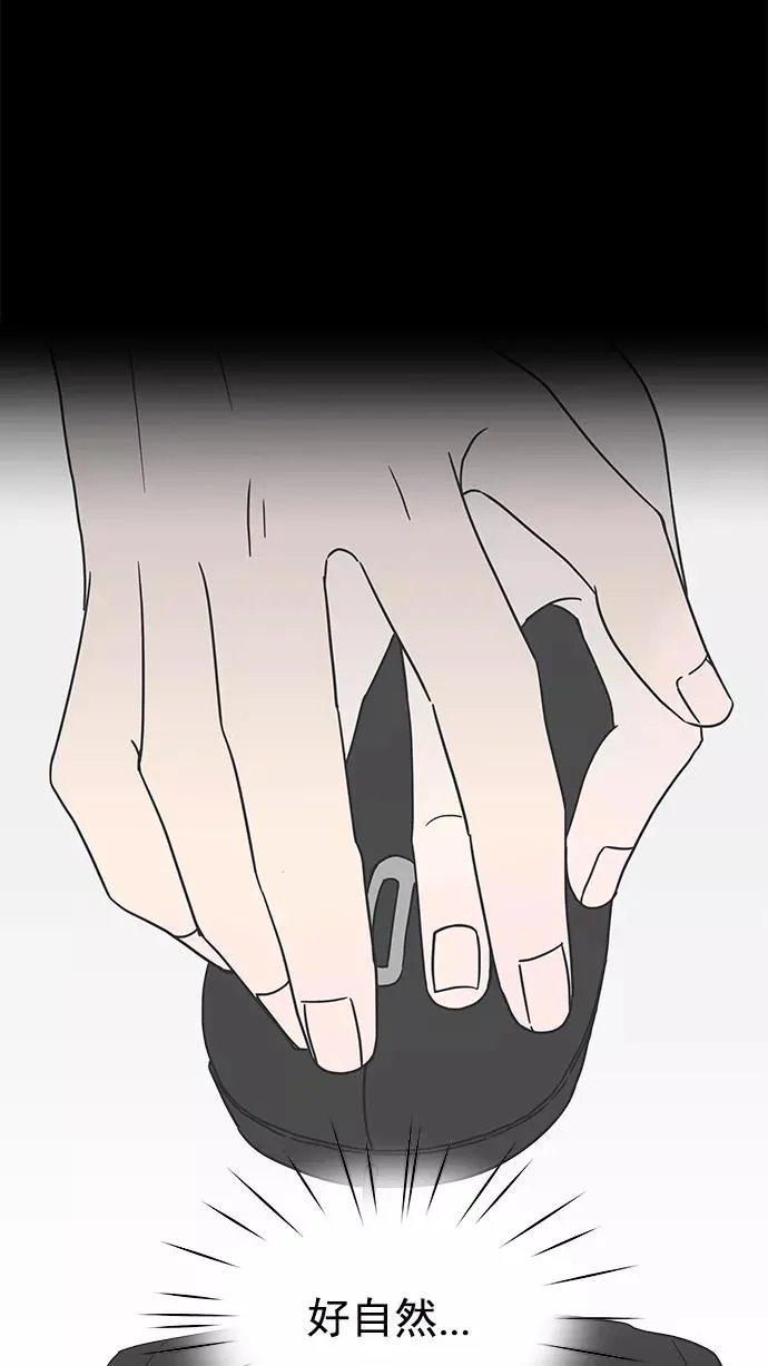 第53话 第30页