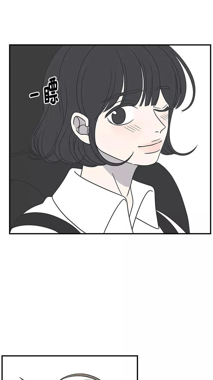 第53话 第33页