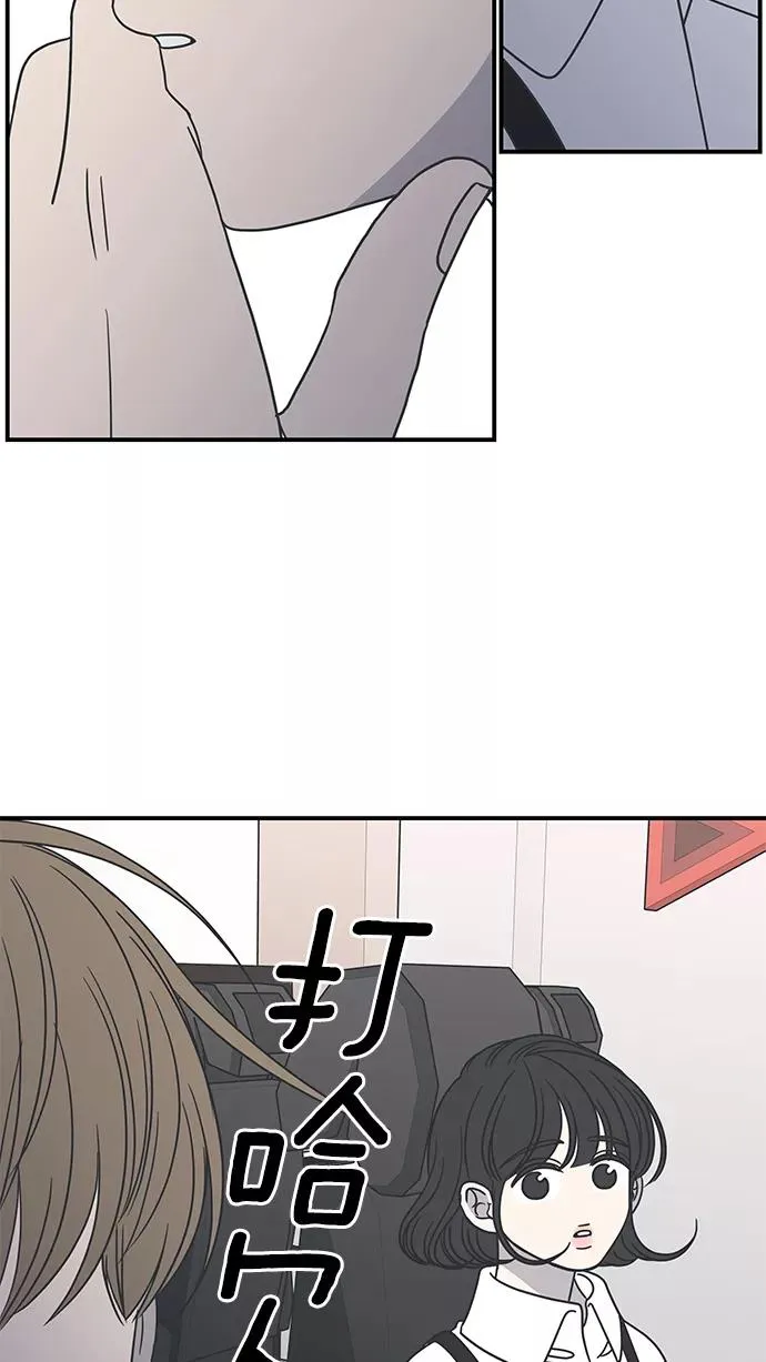 第53话 第35页