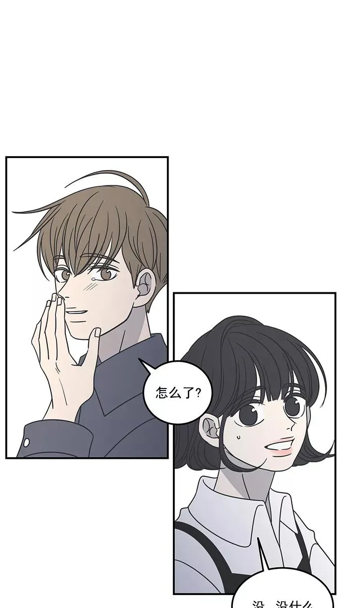 第53话 第38页