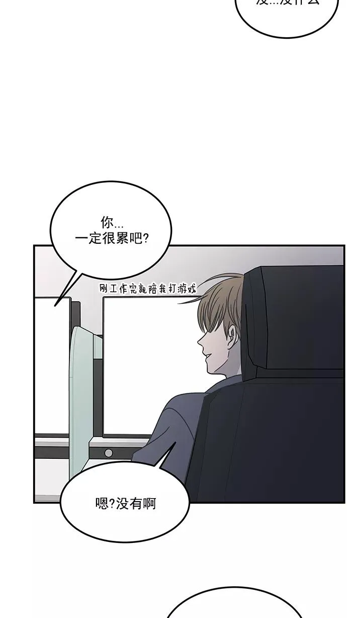 第53话 第39页