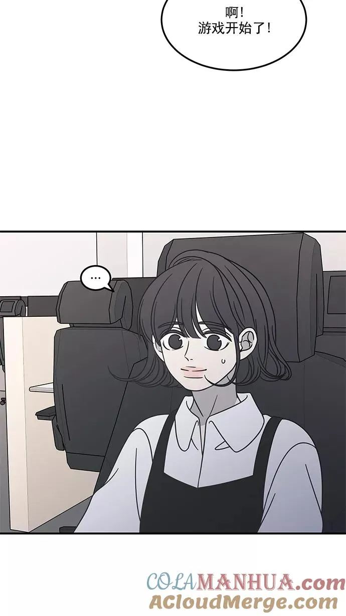 第53话 第40页
