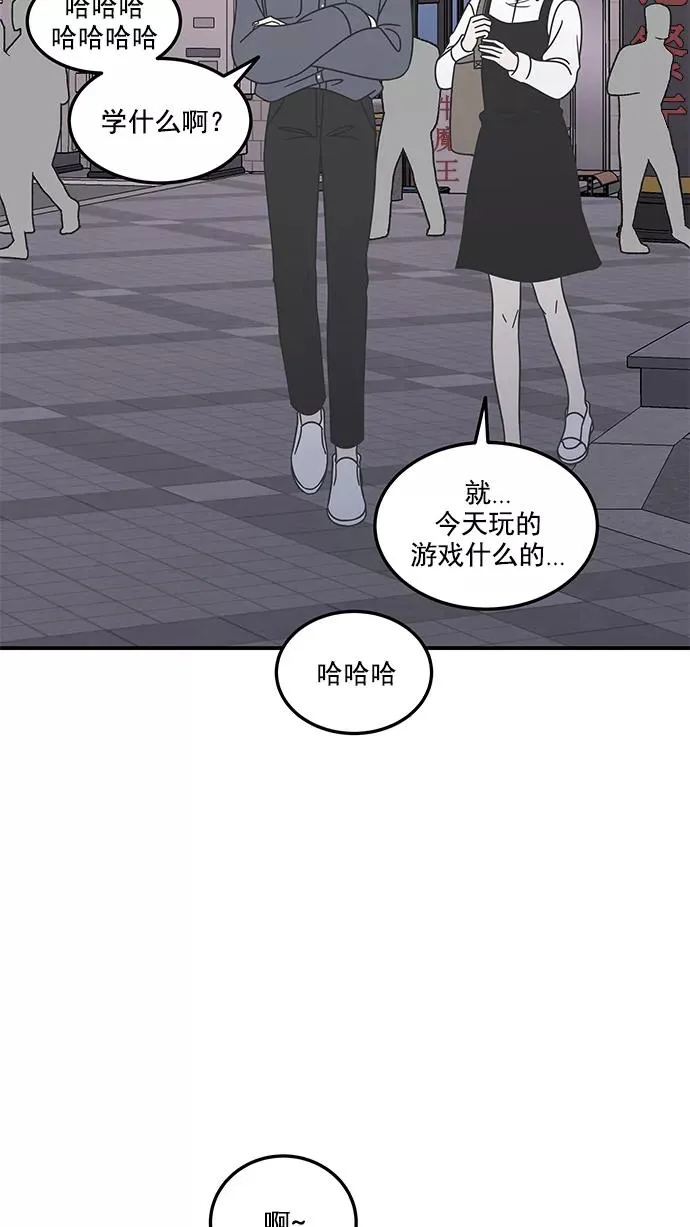第53话 第44页