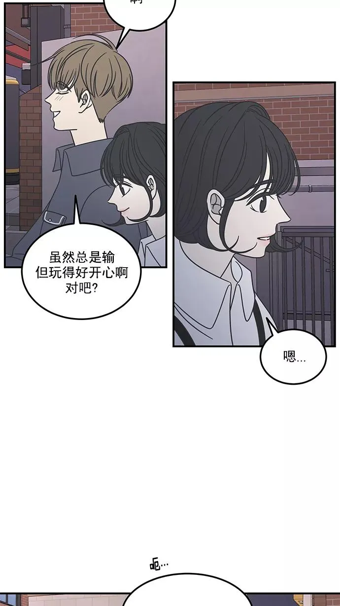 第53话 第45页
