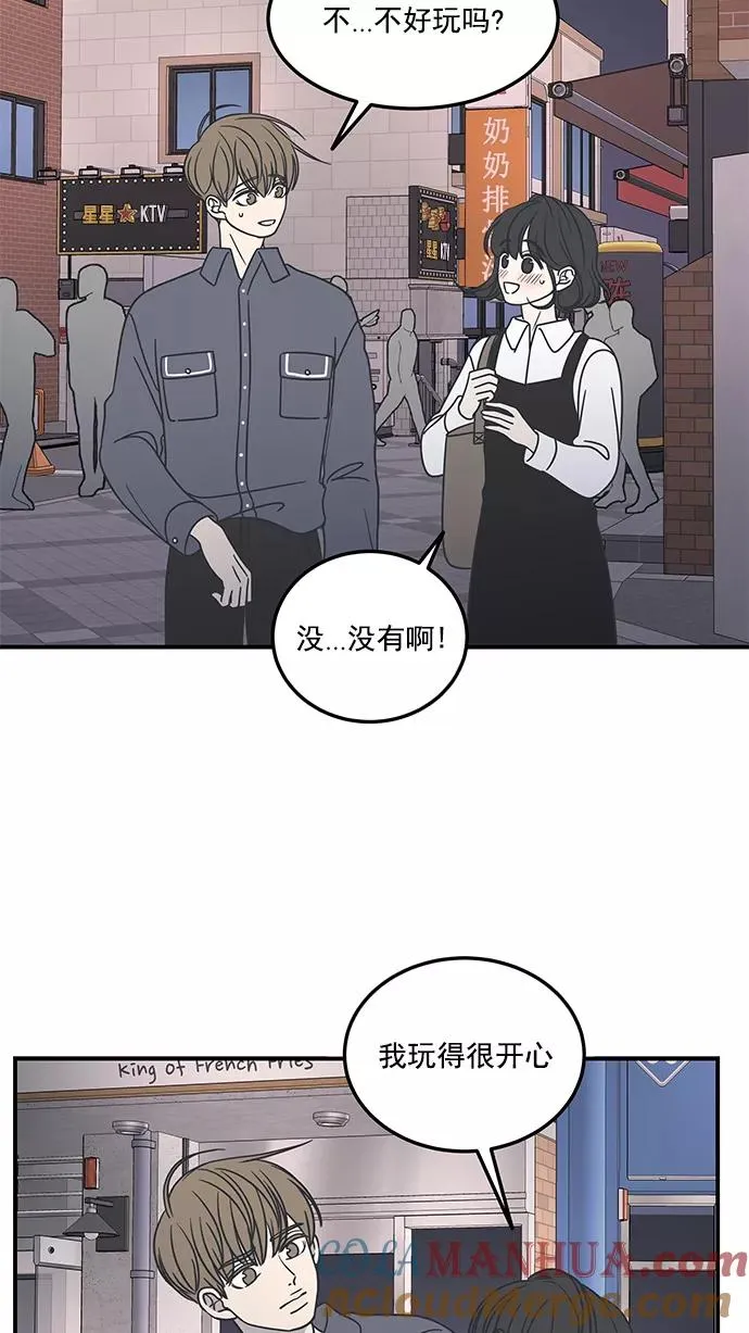 第53话 第46页