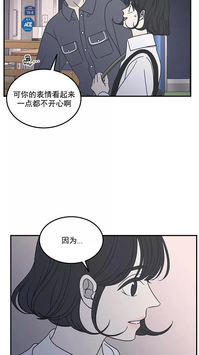 第53话 第47页