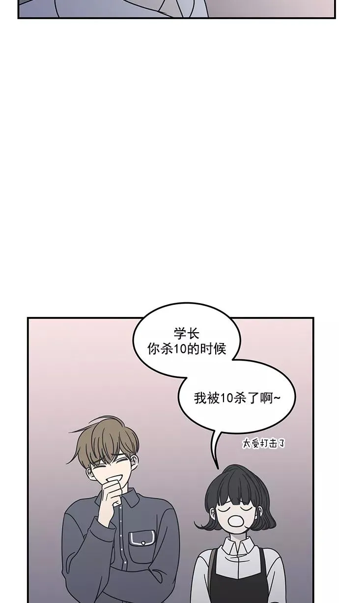第53话 第48页