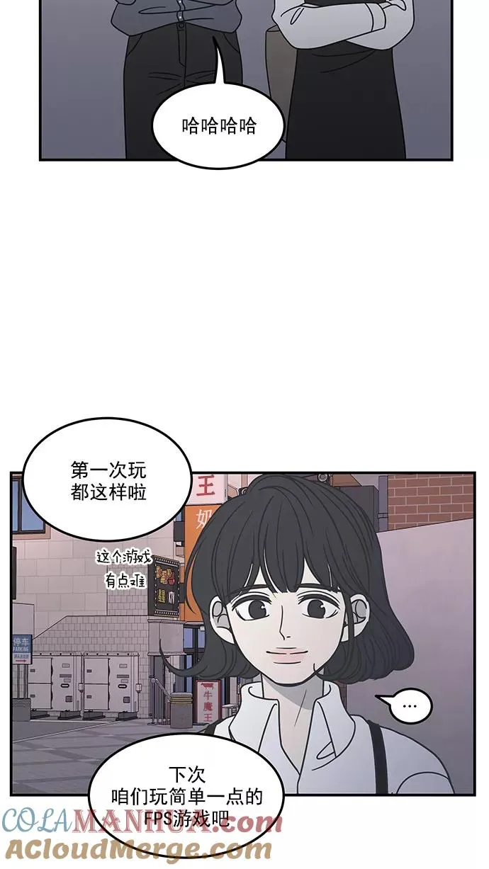 第53话 第49页